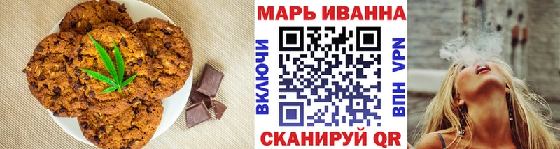 купить   Алатырь  Cannafood конопля 