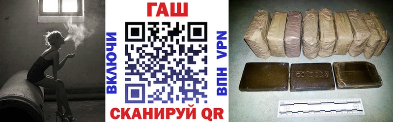 Гашиш убойный  Алатырь 