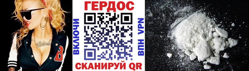 магазин  наркотиков  Алатырь  ГЕРОИН VHQ 