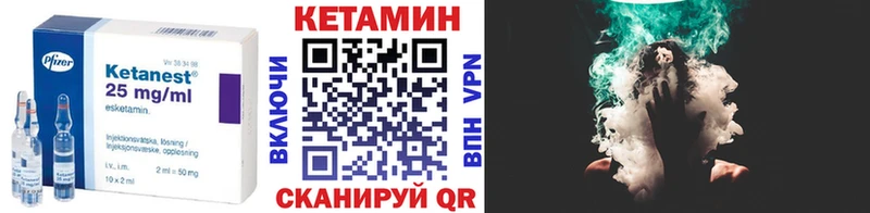 Кетамин VHQ  Алатырь 