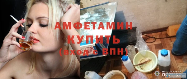 бутират Нефтекумск