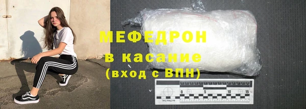 мет Арсеньев