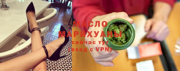 скорость Нефтегорск