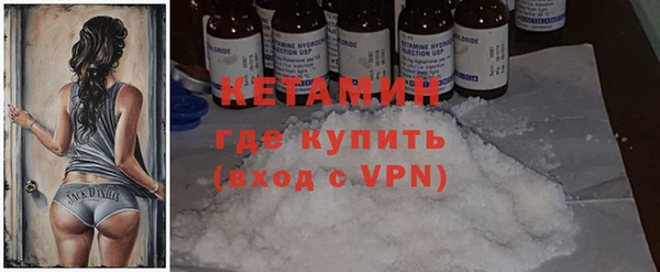 бутират Нефтекумск