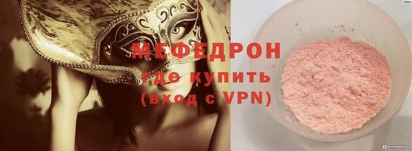 бутират Нефтекумск