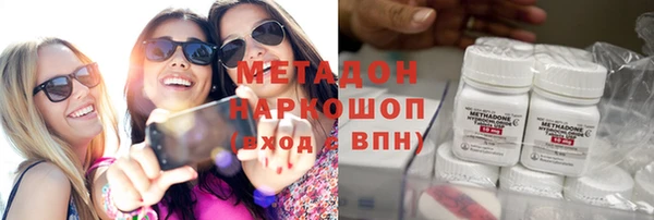 гашишное масло Армянск