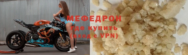 скорость Нефтегорск