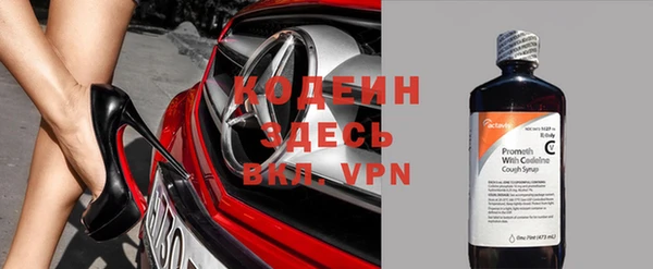 скорость Нефтегорск