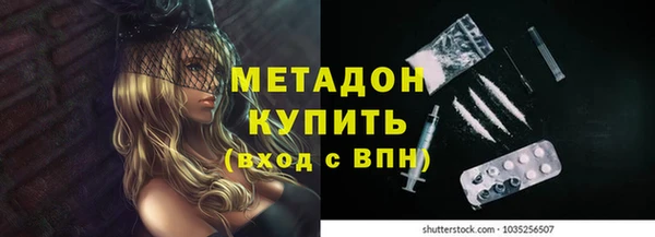 бутират Нефтекумск