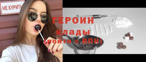 бошки Алексин