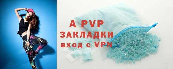 бутират Нефтекумск