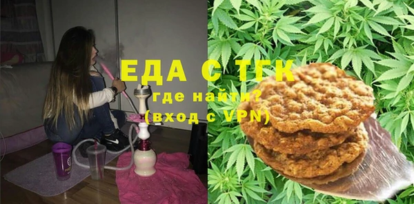 скорость Нефтегорск