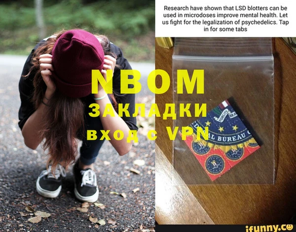 бутират Нефтекумск