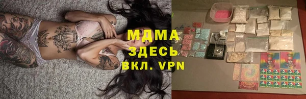 бутират Нефтекумск