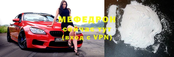 скорость Нефтегорск