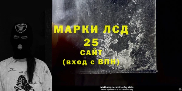 мет Арсеньев