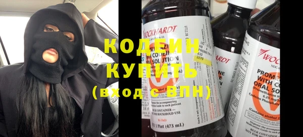 скорость Нефтегорск
