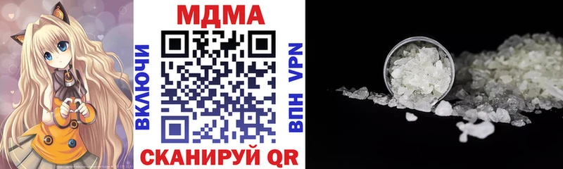 МДМА кристаллы  Алатырь 