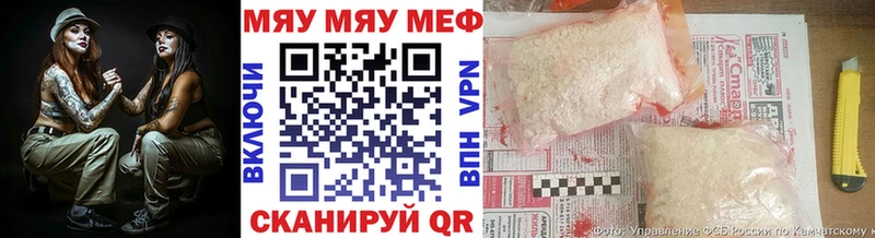 хочу наркоту  Алатырь  mega зеркало  Мефедрон мука 
