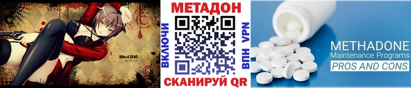 сколько стоит  Алатырь  МЕТАДОН белоснежный 