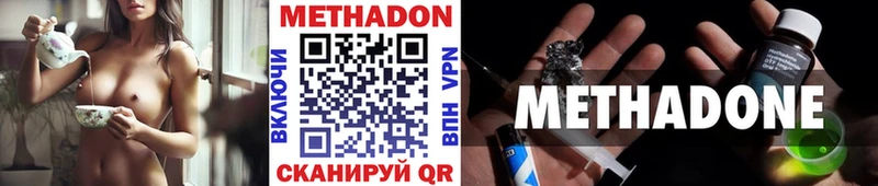 МЕТАДОН VHQ Алатырь