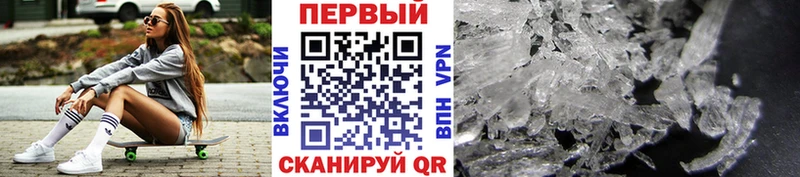darknet какой сайт  Алатырь  Метамфетамин винт 