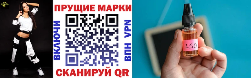наркота  Алатырь  KRAKEN   дарк нет клад  Марки NBOMe 1,8мг 