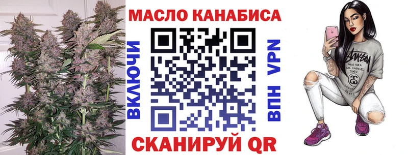 где продают   Алатырь  ТГК Wax 